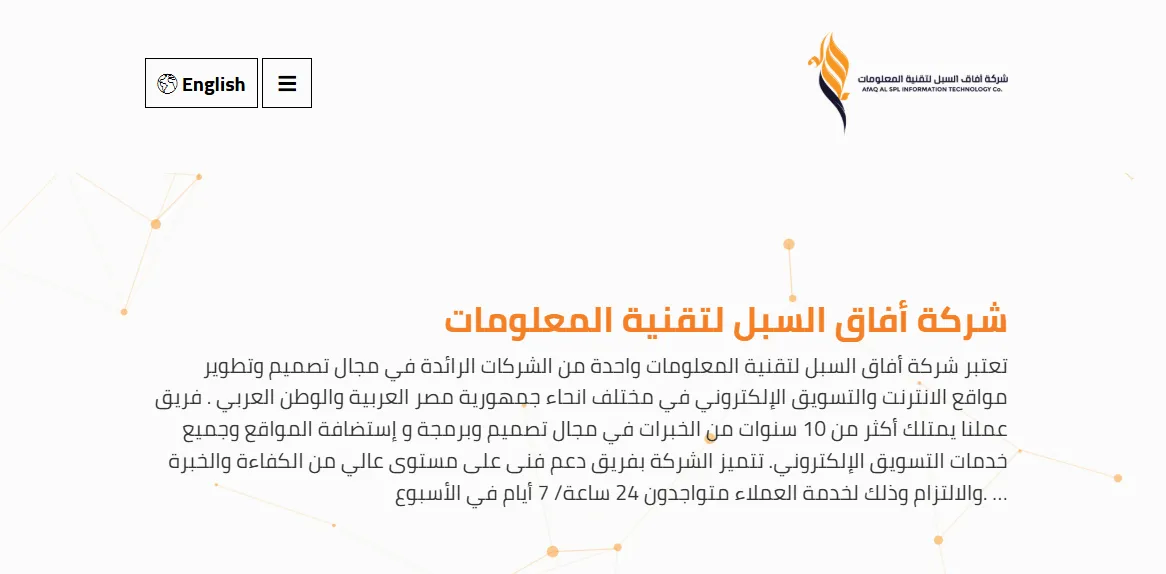 مشروع 3
